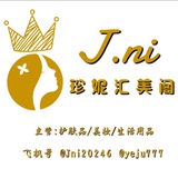 珍妮汇美阁（亚太现货）