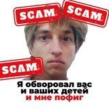 Общество пострадавших от Петра Лунева