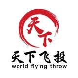 天下飞投官方频道