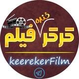 کرکر فیلم | ایرانی | خارجی 📽