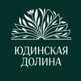 Юдинская долина
