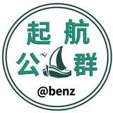 公群518泡泡vx群码起航上压800u