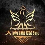 大吉鹰🦅娱乐频道