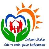 Toshkent shahar Oila va xotin-qizlar boshqarmasi