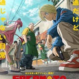 SAKAMOTO DAYS S01 VF 🇲🇫