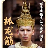 重庆主城区抓龙🐉筋总群