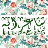 Shaerane