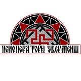 Псиоператоры Уберменш