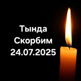 данёк я😇.
