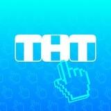 ТНТач