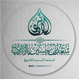 سعد بن حسين الأثري