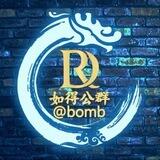 公群74 XT集团手机口 70u（如得上压4000u）