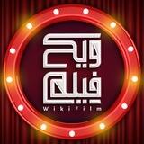🎬 ویکی فیلم