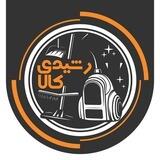 رشیدی کالا