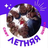 Летняя школа в СКФУ