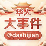 缅北集团 阳光新闻