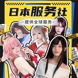 j apan.club.com5群