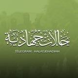 حالات جهادية