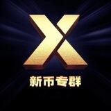 业务G组1858-供押10000u蛋卷公群（月结）