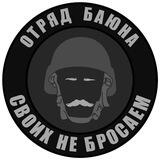 БАЮН МЕД 106