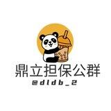 公群1620/小y接码 押1500u