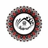 موزه دیجیتال آستان قدس رضوی