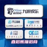 九游|开云|六合彩特码48|欧洲杯| 官方招商