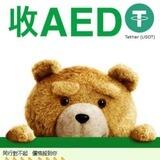 大盘商务机票/AED/金条/护照