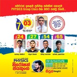 Niroshanjayathungephysics(හොදම physics Group clz එක)
