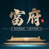 富门集团