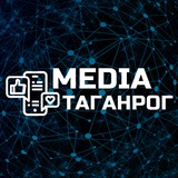 Таганрог