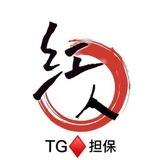 红人内部群