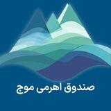 سرمایه‌گذاران موج، ضموج و طموج