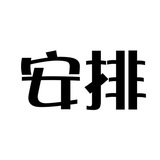 深圳（至尊95会所）