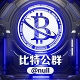 公群88虎哥二道京东卡 油卡保24小时 押金20000u