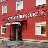 Стейк-хаус "ЖАЖДА ГРИЛЯ"