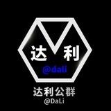 小公群1303 宋小宝贷款话术单