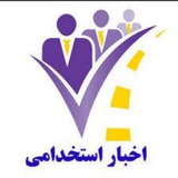 اخبار استخدامی سایت آوا کتاب