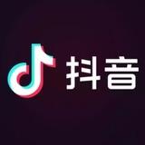 抖音 🫵🏻