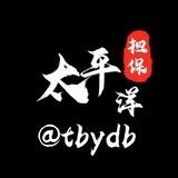 编号 1934 乌龙手机口无线90u下课结（太平洋上押2364u）