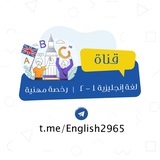 لغة أنجليزية ١-٢ | رخصة مهنية