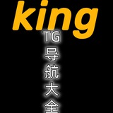 🦄曝光台导航 🦄