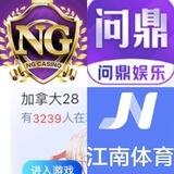 加拿大预测交流