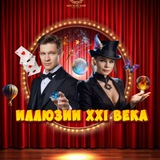 ФОКС И ПИК●♠️●♥️●