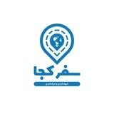 SafarKoja | سفرکجا