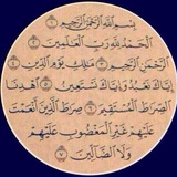 ادعيه وأذكار