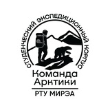 Студенческий корпус «Команда Арктики»