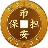 公群721 西西手机口 押金5400U