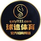 🔥🔥实权招商卡尔【球速体育55佣金直招代理】🅥官方合营频道🔥🔥