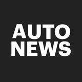 АВТО-news
